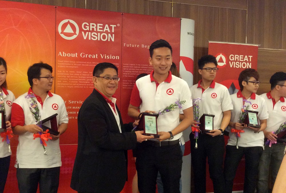 Great Vision Annual Award Presentation 2014